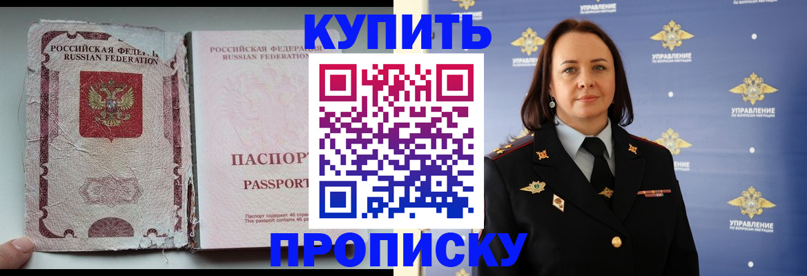 миграционный учет в Новоалександровске